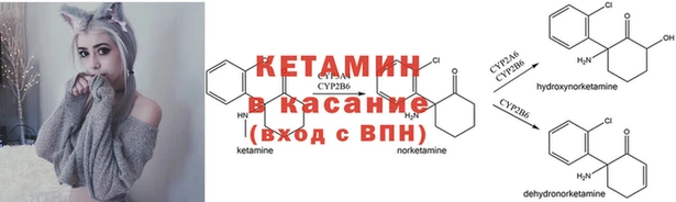 кристаллы Бугульма