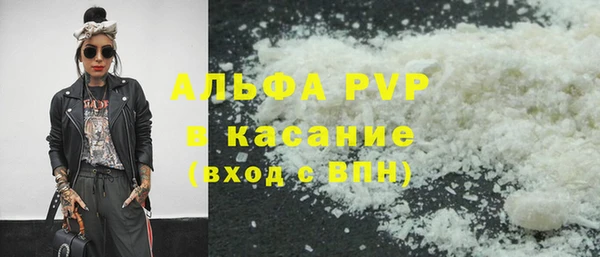 COCAINE Бронницы