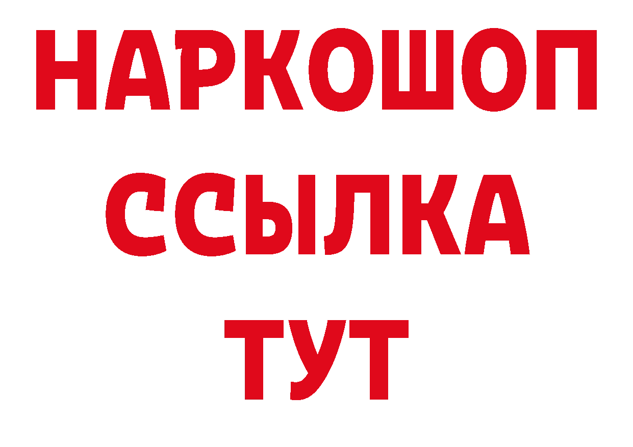 Амфетамин 97% tor даркнет ОМГ ОМГ Кировск